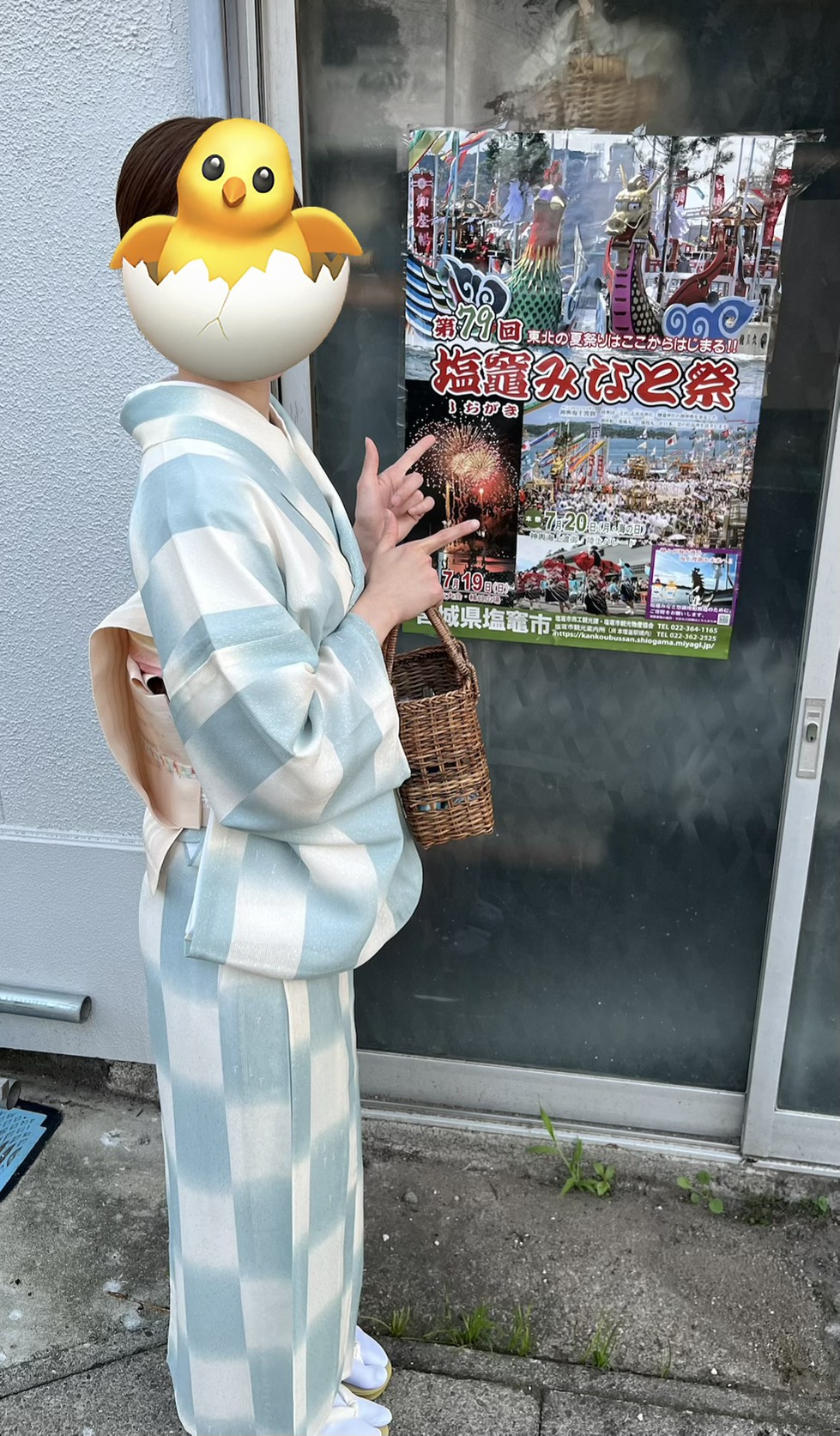 利用者の声